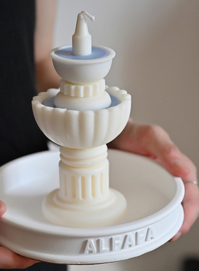 边集EDITOR Alfafa许愿池喷泉叠叠蜡大豆蜡植物精油小众礼物