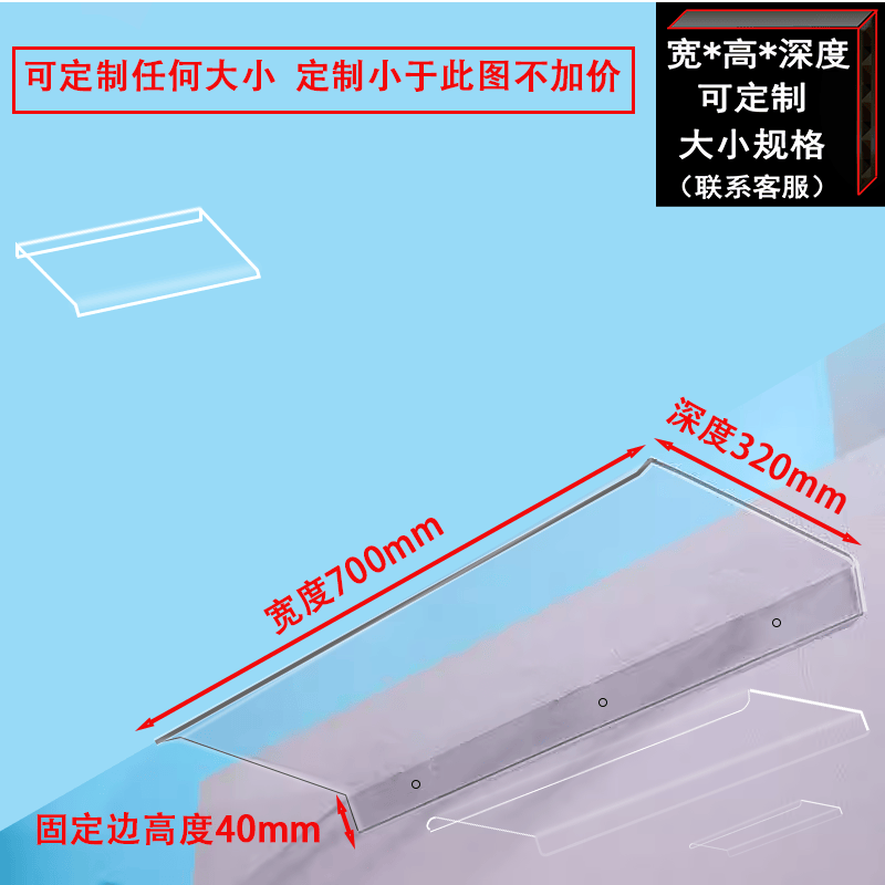 挡雨板透明雨棚屋檐家用户外防雨雨搭窗户阳台门头遮阳棚雨篷遮雨