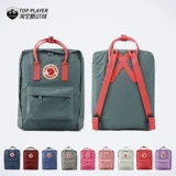 Fjallraven Шведская Арктическая Фокс Канкен Трусная багатива 16 -INCH Студенческая сумка PCU 23510