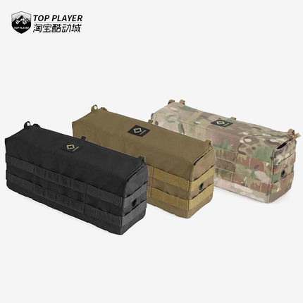 HELINOX Tactical Table Side Storage S户外装备桌边扩展收纳包