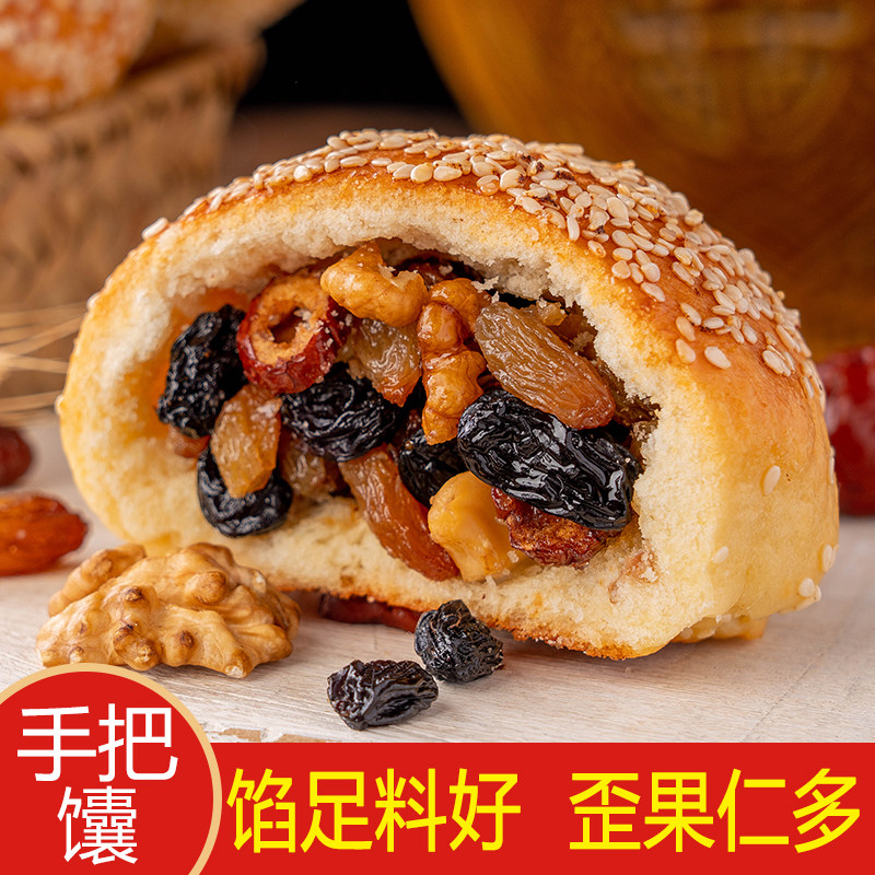 新疆特产馕饼坚果馕歪果仁手把馕果干馕包子芝麻糕点心手工囊在类目 零食/坚果/特产, 糕点/点心, 传统糕点中 - 来自Buy2taobao.com提供专业的淘宝代购服务