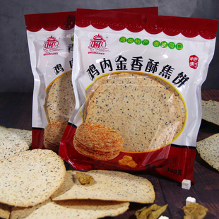 鸡内金焦饼手工青稞杂粮香酥焦馍饼干健康营养休闲零食年货送长辈