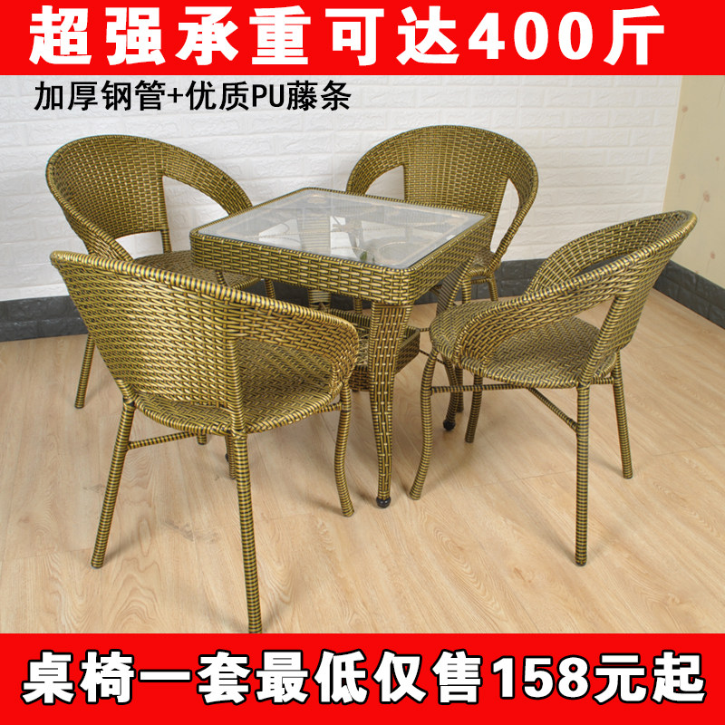 陽台桌椅藤椅茶幾三件套客廳會所場館戶外休閑室外藤編單人靠背椅在類目 住宅傢俱, 戶外/庭院傢俱, 桌椅套件中 - 來自Buy2taobao.com提供專業的淘寶代購服務