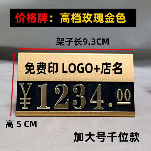 金属标签牌免费定制店名