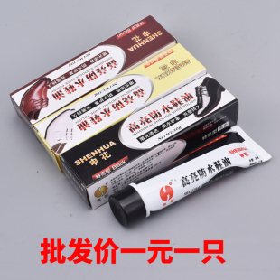 膏体鞋 皮衣皮包沙发固体护理保养油 油黑色无色棕色真皮申花皮鞋
