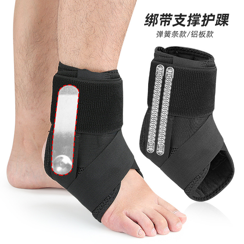 新款八字绑带运动护踝篮球防护加压护脚踝套绑带支撑护具护脚腕