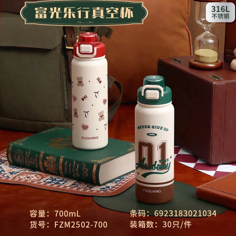 富光乐行316L不锈钢保温杯
