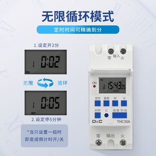 220控制导轨关空开门头时间v控时微广告牌定时器电脑路灯循环灯时