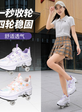 女童暴走鞋隐形四轮自动一键收缩