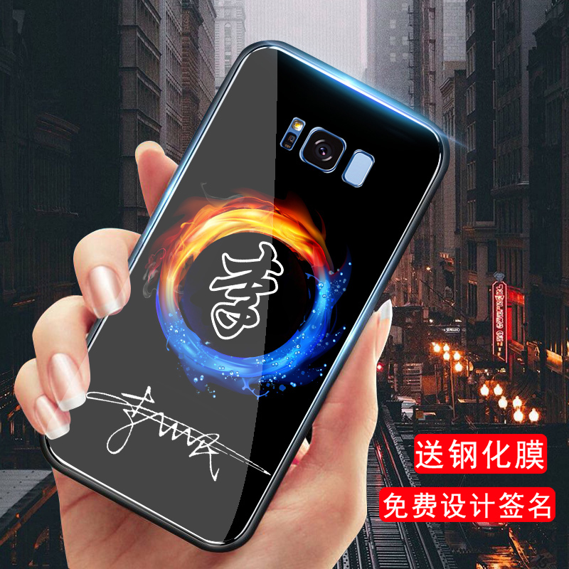 三星s8个性s8+百家姓盖乐世手机壳满58.00元可用32元优惠券