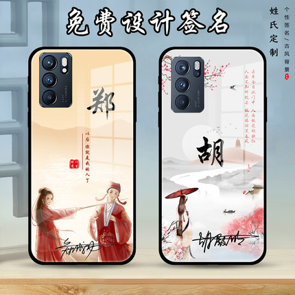 适用于OPPOreno6pro手机壳中国风创意reno7新款保护套findx5个性reno8古风全包防摔findx3女士潮k9s男款7se新