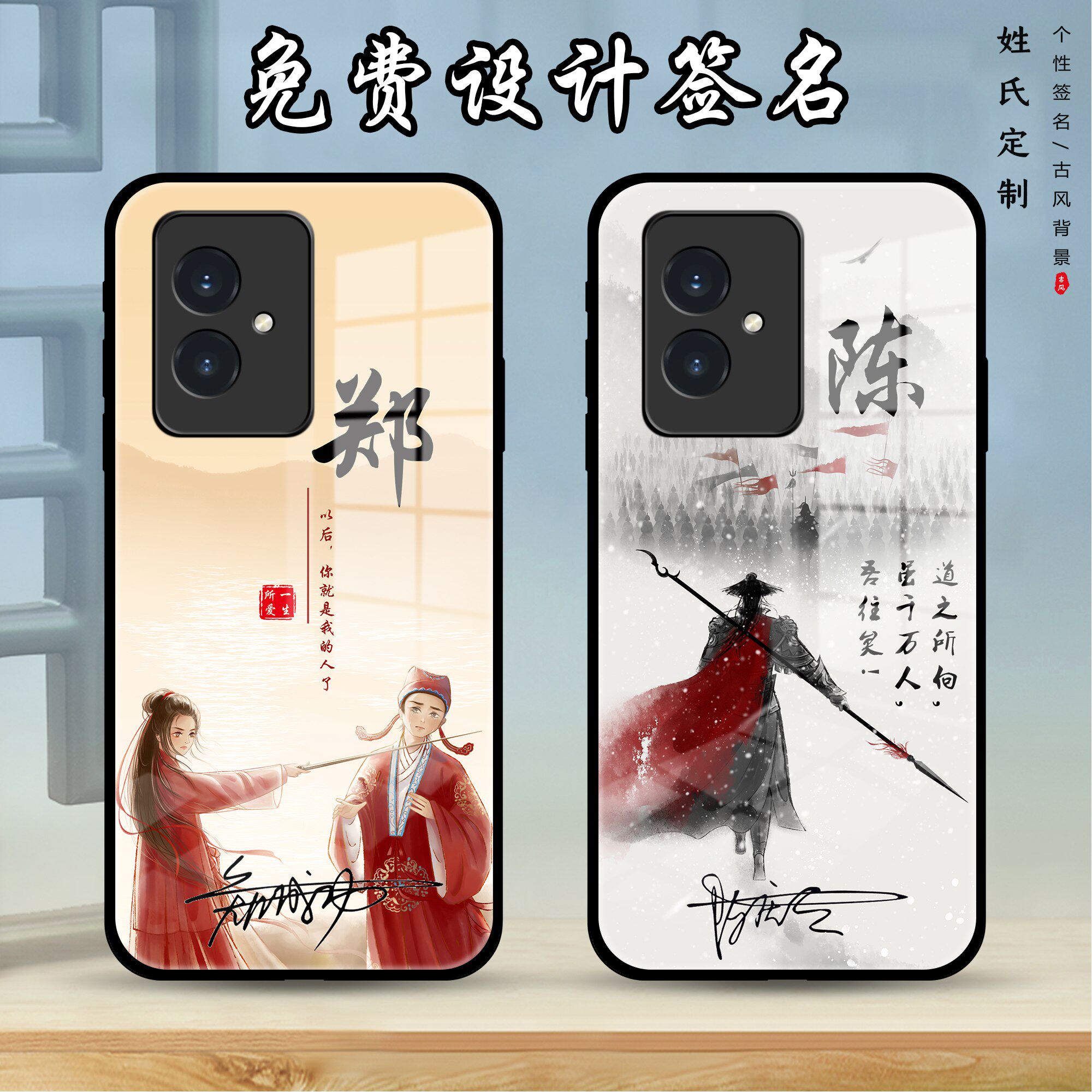 适用于荣耀100手机壳姓氏荣耀100pro个性签名女款荣耀100pro+签名玻璃套荣耀90刻字古风荣耀90pro创意保护