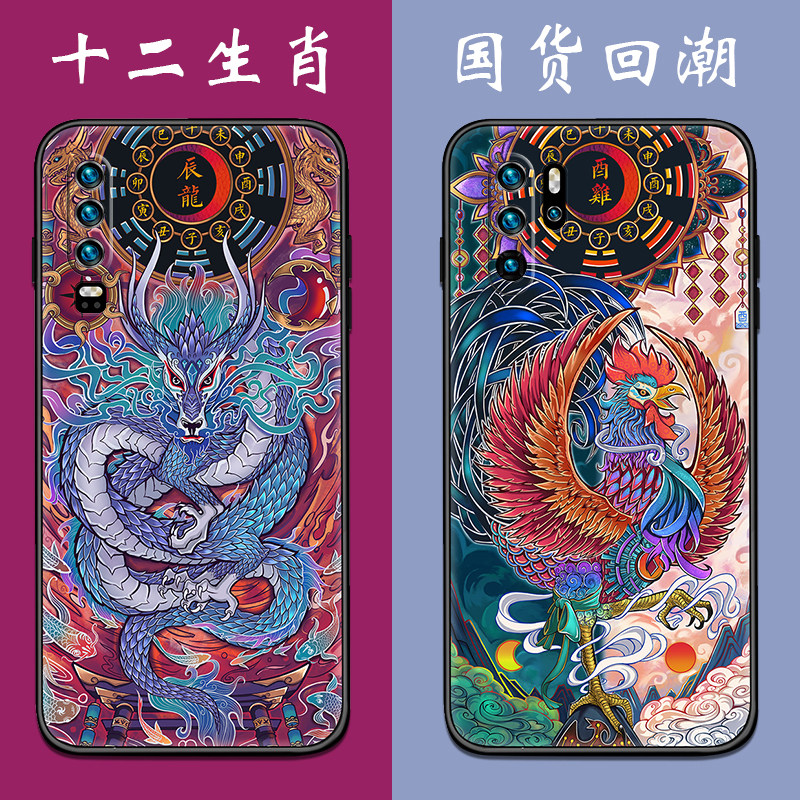 生肖全包防摔p30硅胶浮雕国潮p20男款网红申猴抖音同款猴子孙悟空潮牌