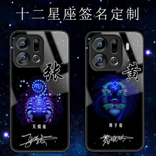 适用于OPPOfindx9手机壳十二星座潮牌yfindx9plus男款全包镜头findx9pro女士新品保护套防摔网红ins签名