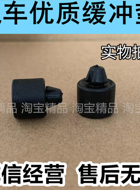 适用于广汽传祺GS4GA3GA3SGA56GS5速博车门减震缓冲垫防撞胶胶墩
