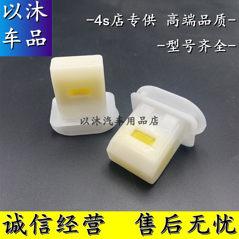 适用于朗动ix35名图领动索九ix25瑞纳汽车后座椅卡扣后排坐垫