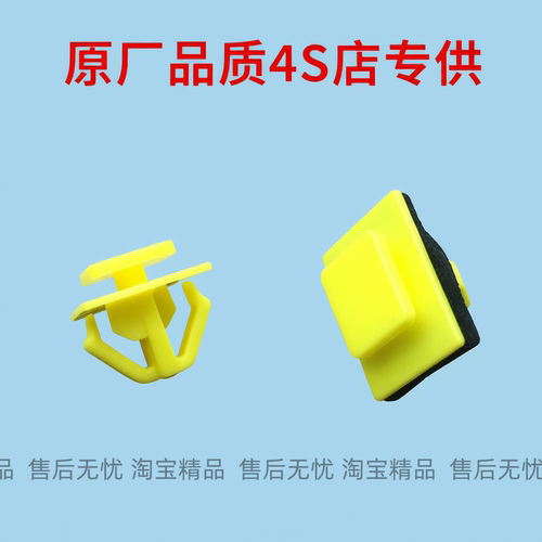 江淮瑞风S2S3S5M5M4M3瑞鹰同悦和悦侧裙边轮眉车门外饰板卡扣卡子