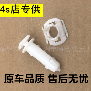 适配马自达6奔腾B70B50A柱饰板卡扣A柱内衬板支架卡扣卡子支柱