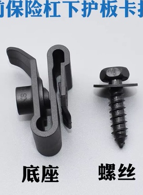 适用老款丰田RAV4荣放凯美瑞 RX300前叶子板挡泥板内衬螺丝母卡扣