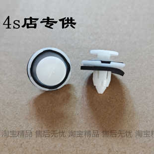 适配本田十代思域二代飞度后备箱亮条后背门饰板卡扣车门尾箱卡子