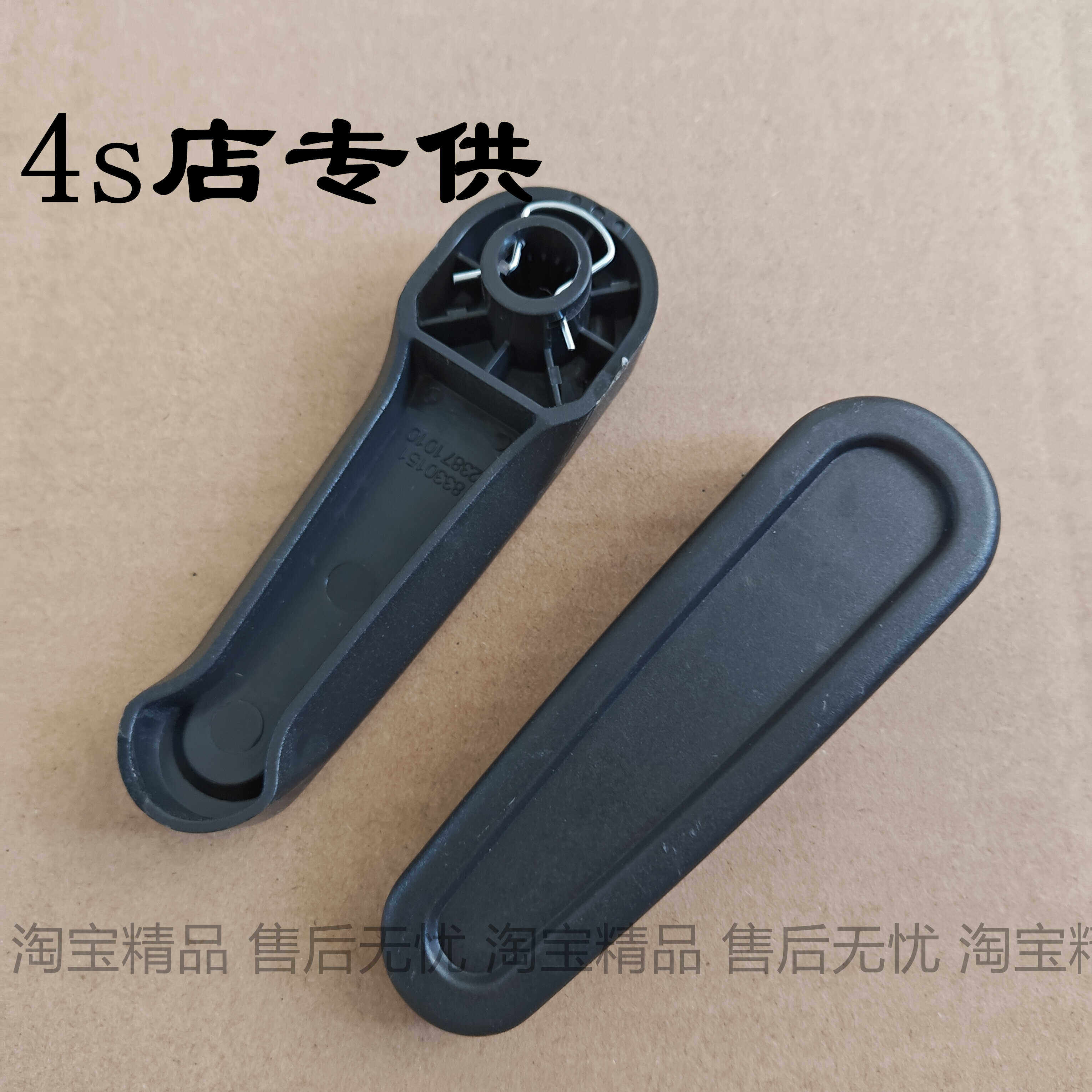 适配五菱宏光V 荣光V 之光V中门内开手 侧门拉手门把手开关门手柄