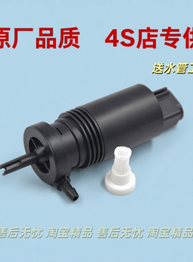 适配奔驰GLA500L320L350LS63玻璃洗涤马达泵220260雨刮器喷水电机
