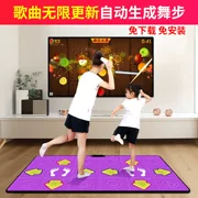 Dance mat Double TV sử dụng giao diện kép không dây máy giảm cân trẻ em tại nhà chạy bộ điều khiển trò chơi HD thể thao - Dance pad