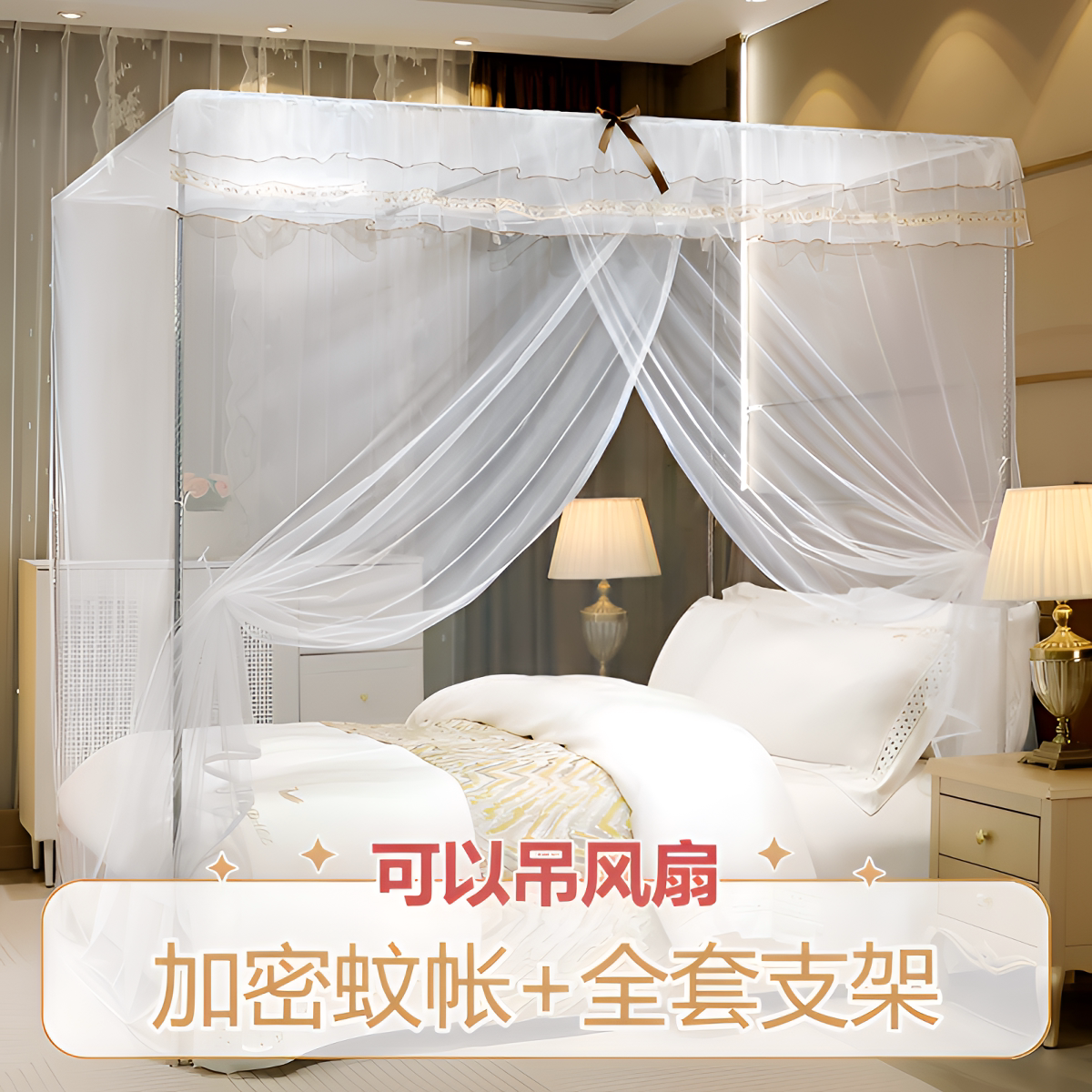 蚊帐家用卧室2026新款单开门