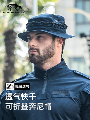 猛虎营战术奔尼帽渔夫帽户外ufpro圆边帽休闲透气MC遮阳帽夏季男