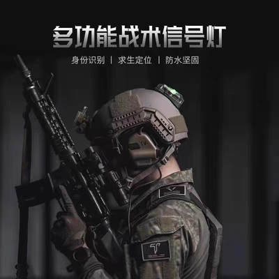 【战术控】行动者科技战术头盔夜视IR识别灯LED灯防水非玩具