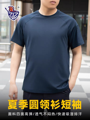 阻击者夏季新款圆领短袖T恤男速干衣透气宽松户外运动跑步训练服