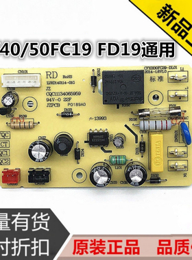 苏泊尔电饭煲主板配件CFXB40/50FD19-75电源板40/50FC18-75电路板