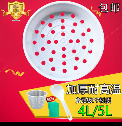 九阳电饭煲配件JYF-40FS10/FS18