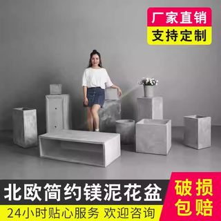 长方形水泥花盆户外花箱北欧风格大型阳台庭院种植箱特大花槽定制