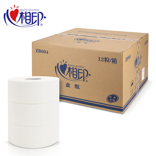 心相印大卷纸大盘纸商务用纸酒店厕纸 卫生纸250米ZB004整箱12卷 - 封面