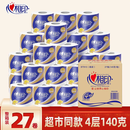 心相印27卷卷纸4层五香批发