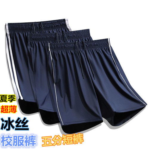 夏季学生校服裤五分短裤透气薄款