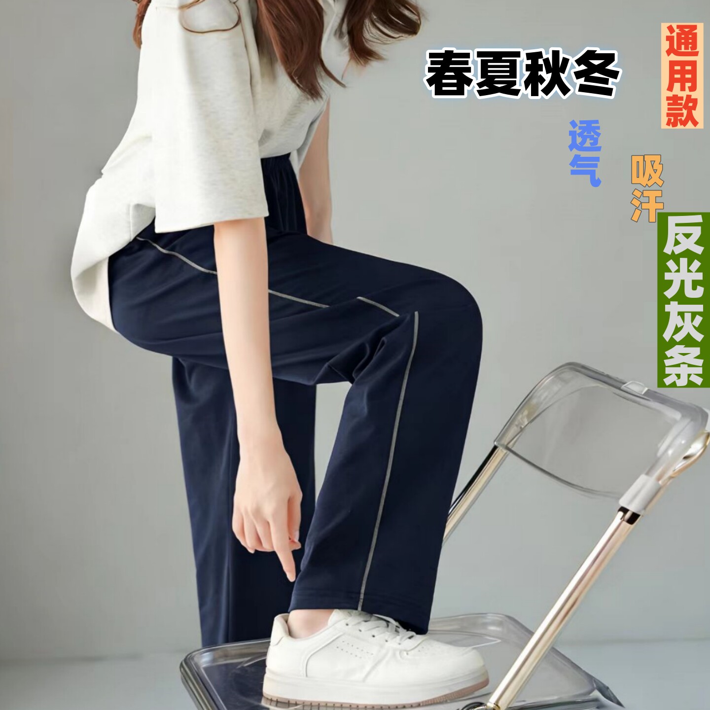 校服裤子藏青色小学校裤冬季高中初中学生深蓝棉裤神器一道反光条