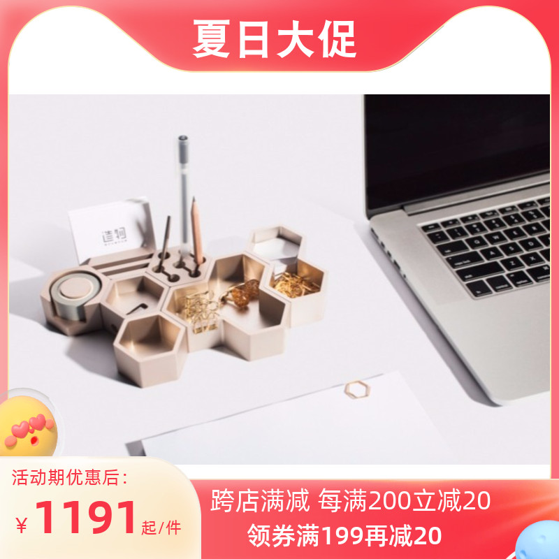 pile up,pileup 轻奢设计师款pileup简约工业风书房多用途桌面文具收纳盒套装礼物