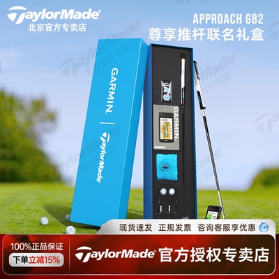 26新品Garmin佳明Approach G82高尔夫雷达数据分析仪挥杆训练测距