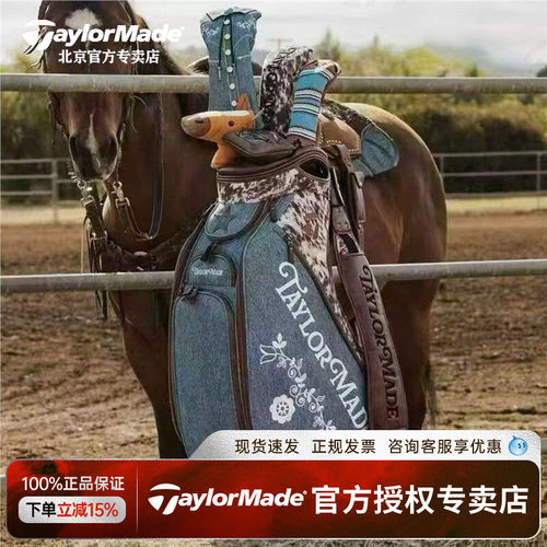 26新品Taylormade泰勒梅高尔夫球包雪佛龙锦标赛限量球包大容量