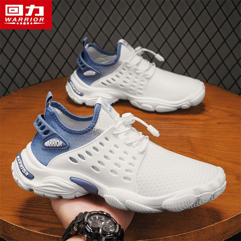 回力男鞋2026春季新款免系带溯溪鞋防滑耐磨户外透气休闲运动鞋