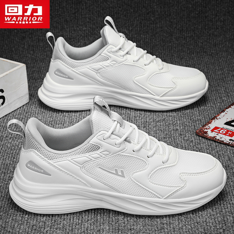 回力爸爸鞋健步男鞋网面鞋减震父亲老人鞋舒适运动鞋中年跑步鞋