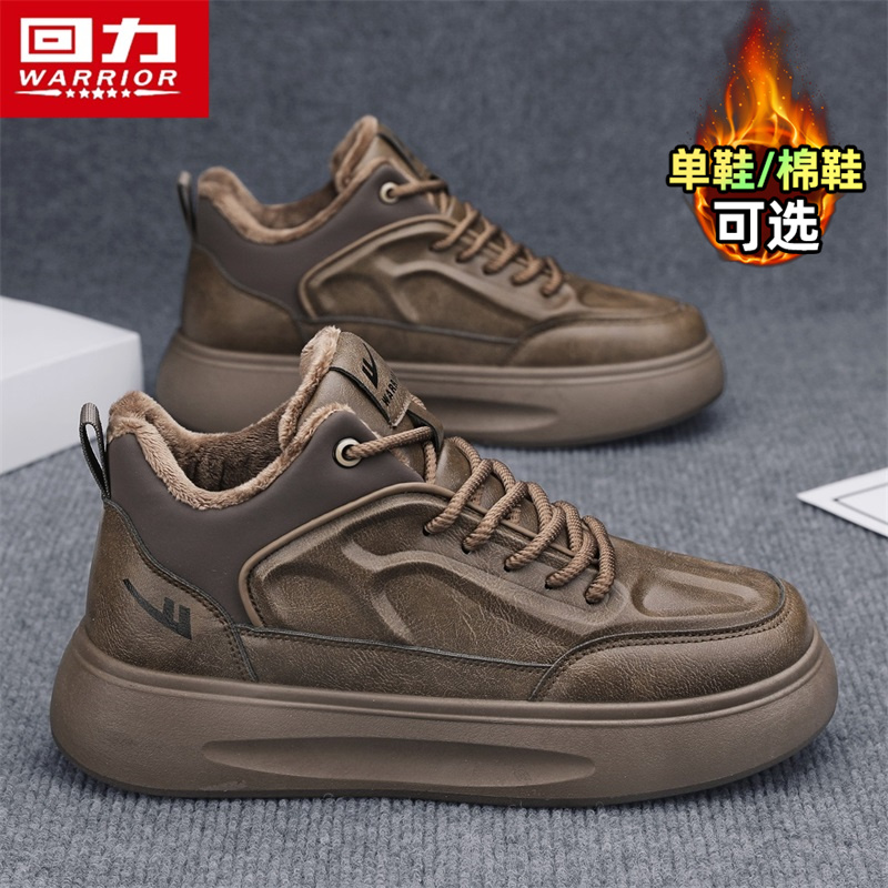 回力官方旗舰店男鞋高帮鞋