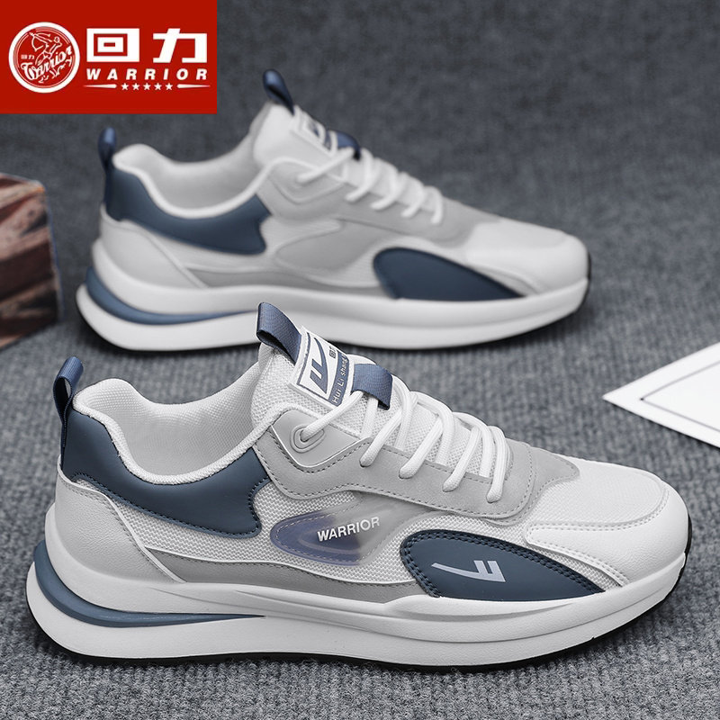 回力男鞋旗舰店官方正品2025新款