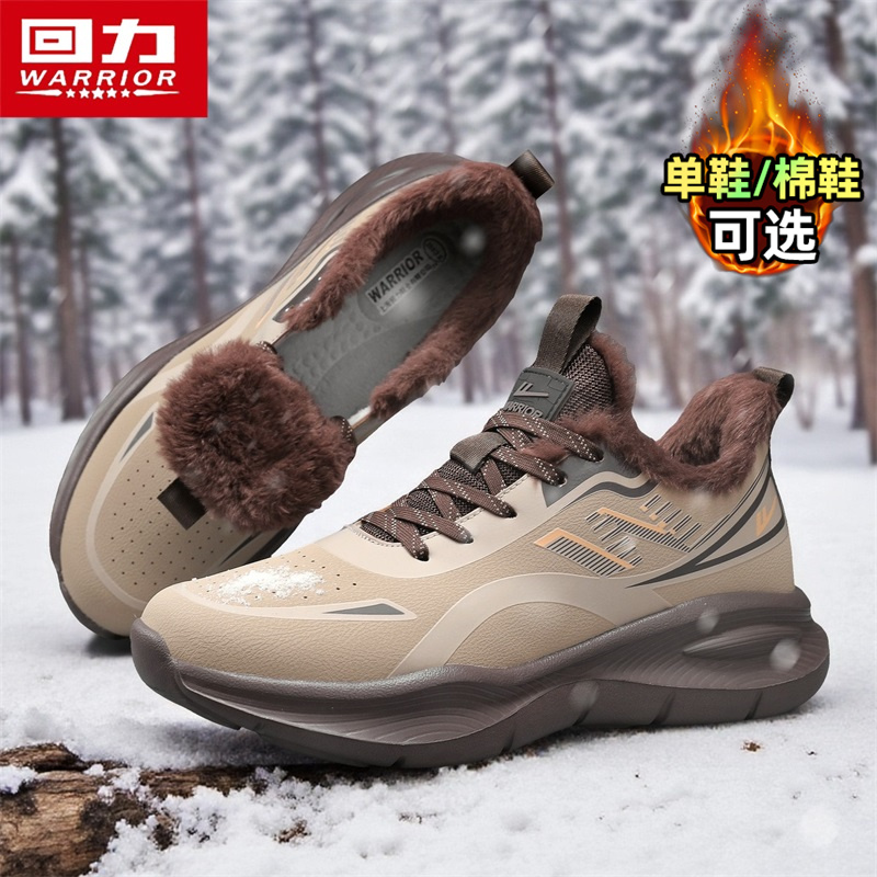 回力官方旗舰店男鞋棉鞋