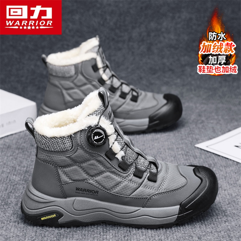回力官方旗舰店男鞋雪地靴