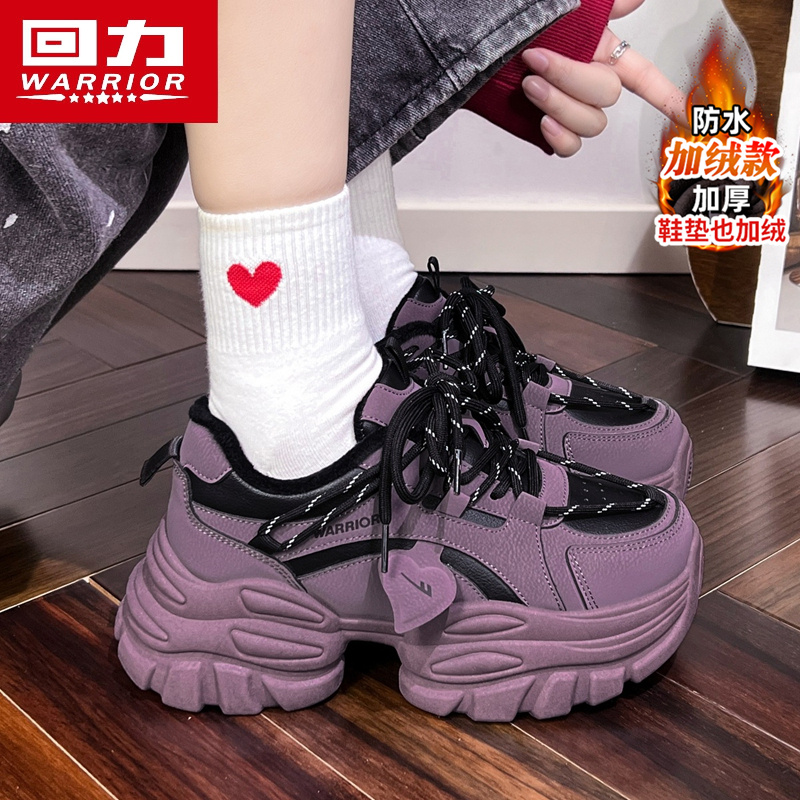 回力官方旗舰店女鞋老爹鞋