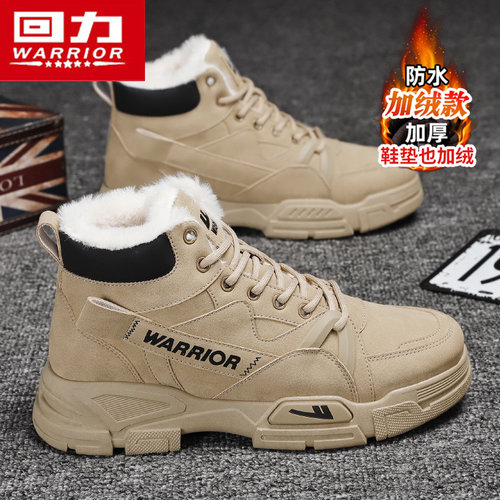 回力官方旗舰店男鞋雪地靴