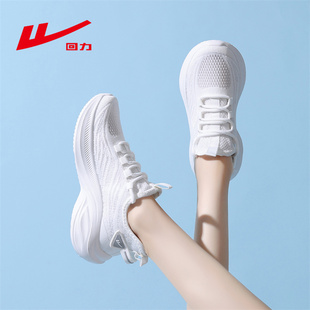 回力鞋子女款春季2026新款老爹鞋百搭运动鞋厚底小白鞋女透气跑鞋